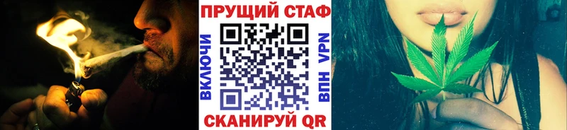 Хочу наркоту Балей APVP  АМФЕТАМИН  Каннабис  Меф мяу мяу 