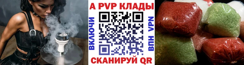 A-PVP кристаллы  Балей 