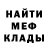 КЕТАМИН VHQ Vasilii Lementar