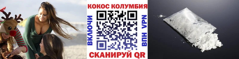КОКАИН FishScale  купить наркотик  Балей 