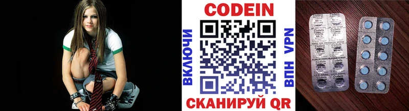 Кодеиновый сироп Lean Purple Drank  Балей 