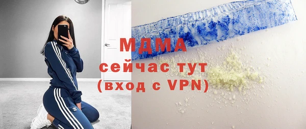 кристаллы Армянск