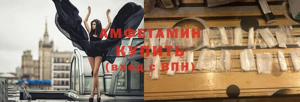 кристаллы Армянск