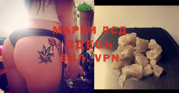 дистиллят марихуана Бердск