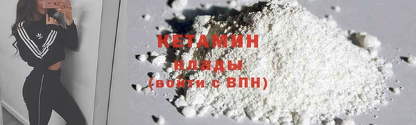 кристаллы Армянск