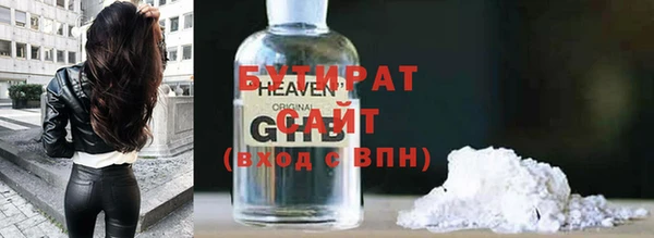 кристаллы Армянск