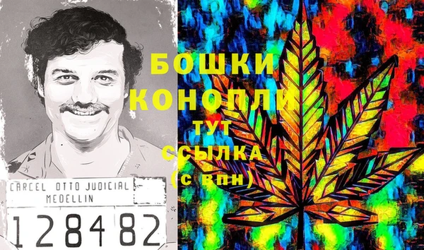 кристаллы Армянск