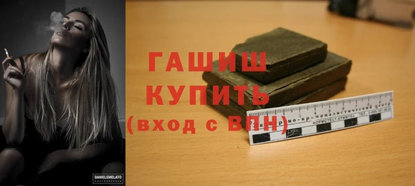 кристаллы Армянск