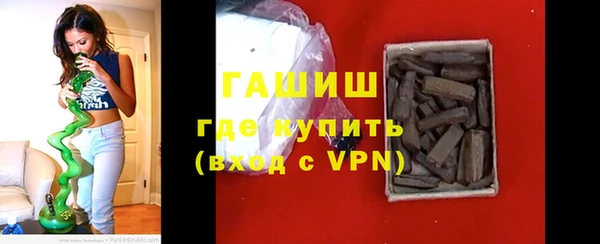 гашиш Арсеньев