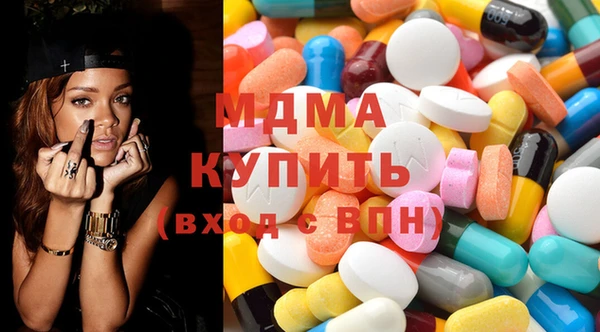 гашиш Арсеньев