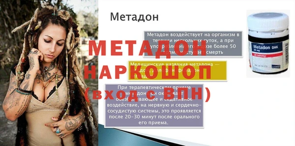 гашиш Арсеньев