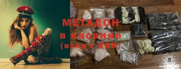 кристаллы Армянск
