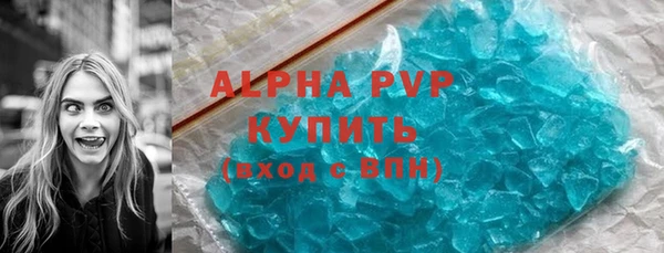 кристаллы Армянск