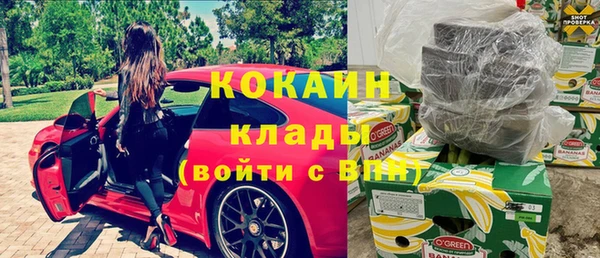 гашиш Арсеньев