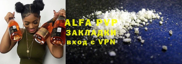 кристаллы Армянск