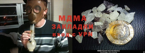 кристаллы Армянск