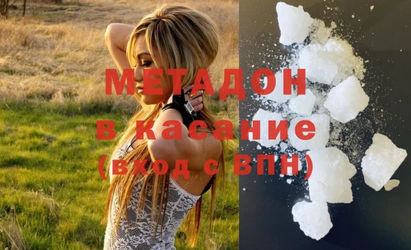 гашиш Арсеньев