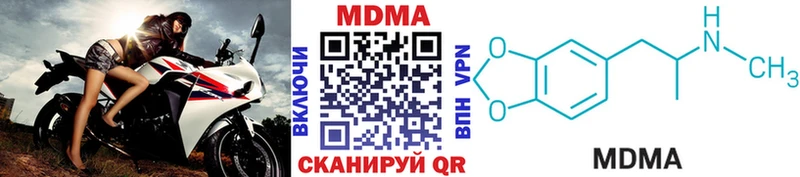 МЕГА вход  Балей  МДМА crystal  что такое наркотик 