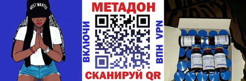 Метадон мёд  Балей 