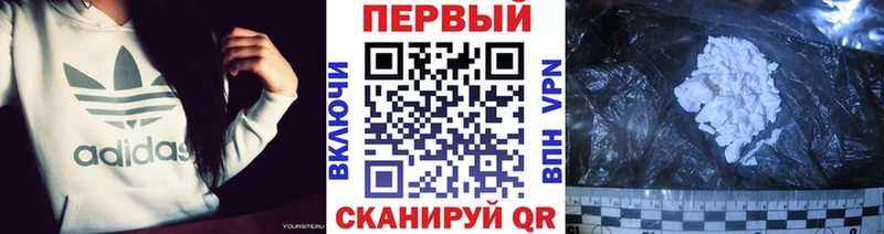 сколько стоит  Балей  МЕТАМФЕТАМИН витя 